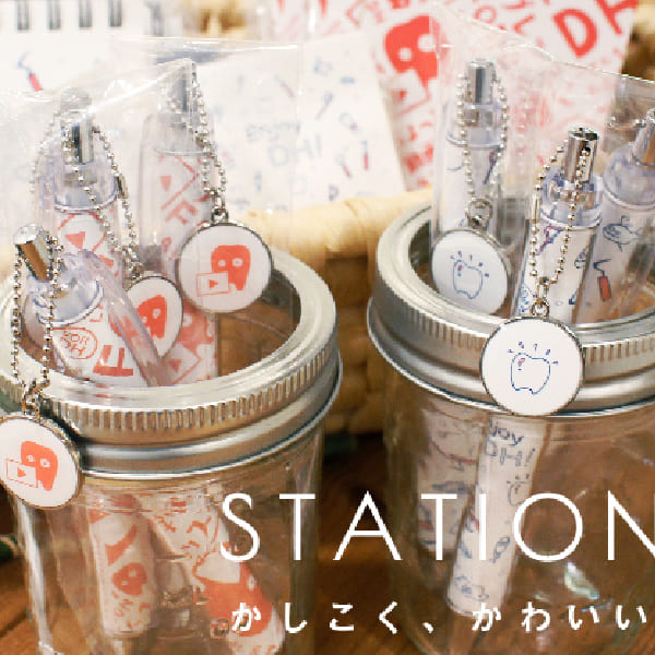 オンラインショップ