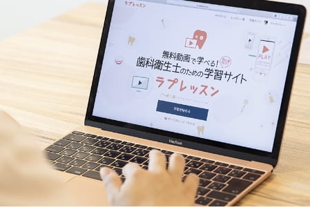 動画学習サイトラプレッスンサービス開始