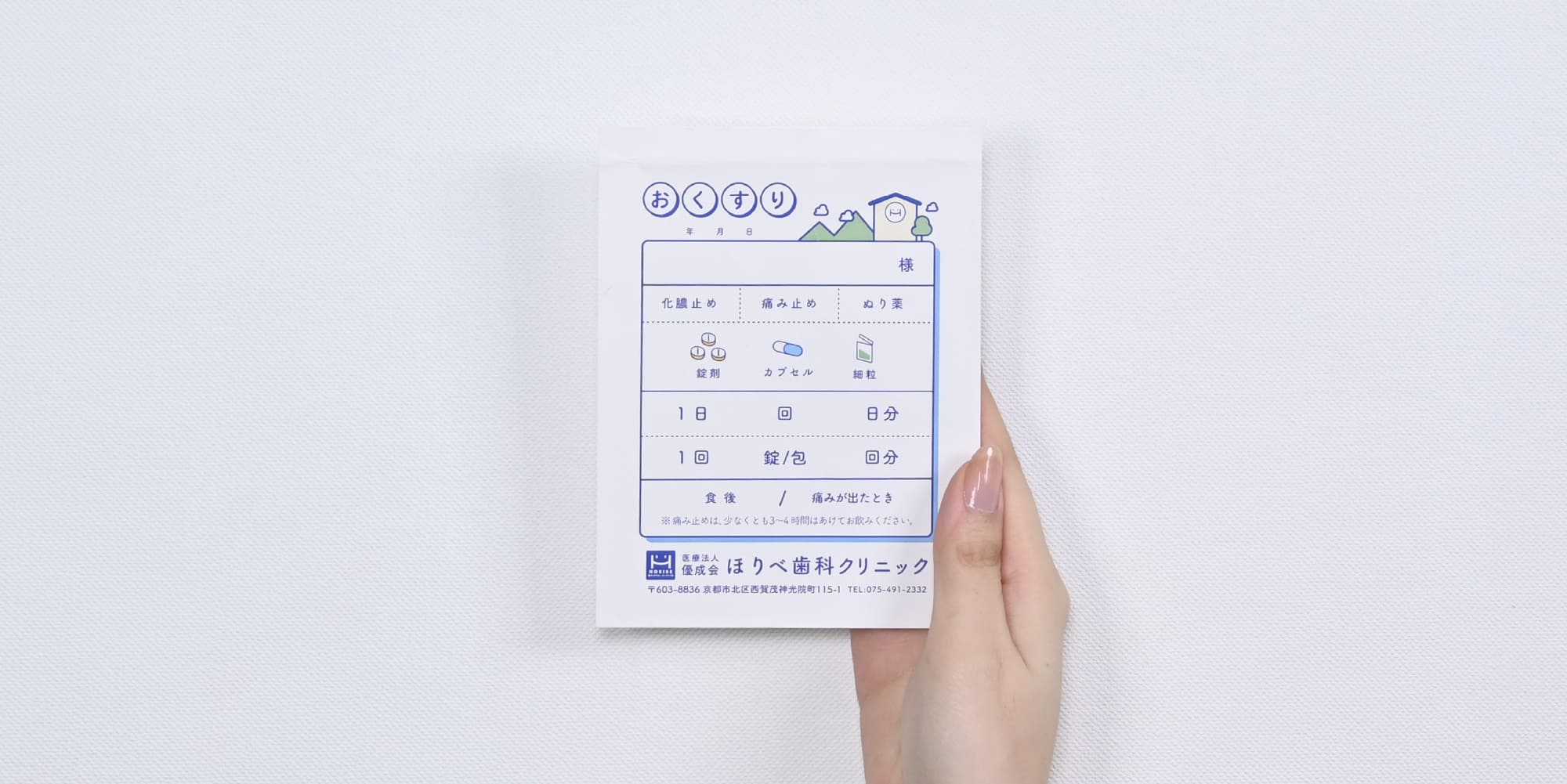 パンフレット制作