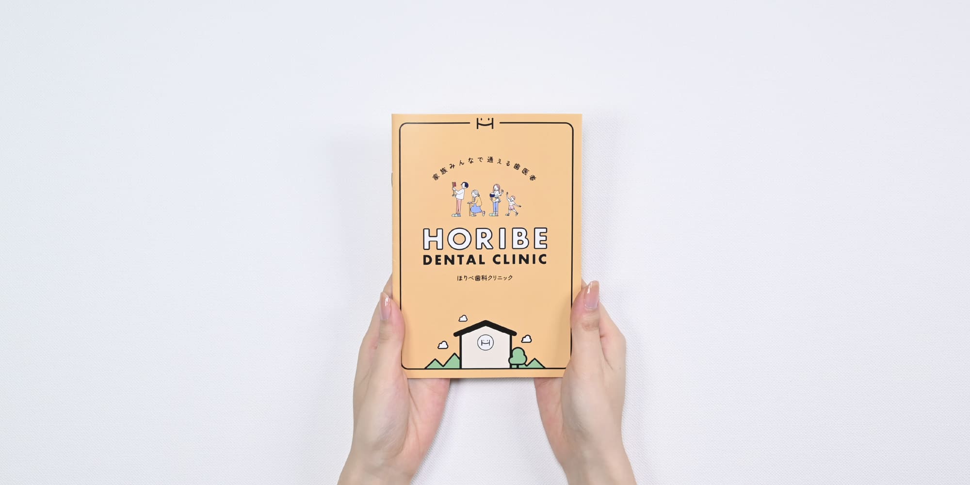 医院紹介パンフレット制作