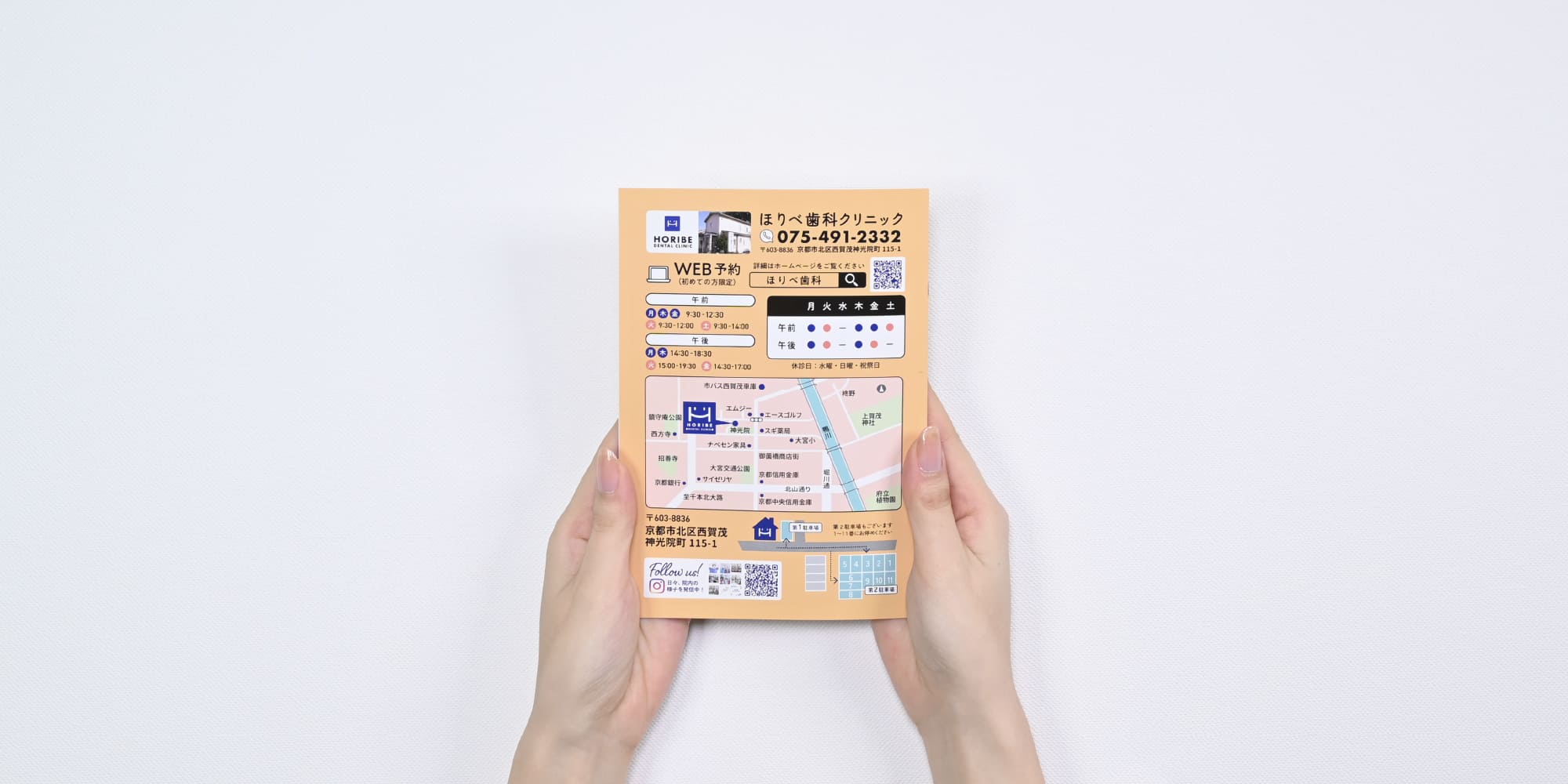 医院紹介パンフレット制作