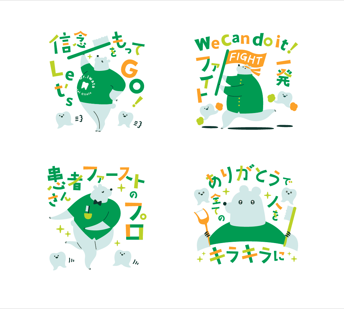 クレドデザイン