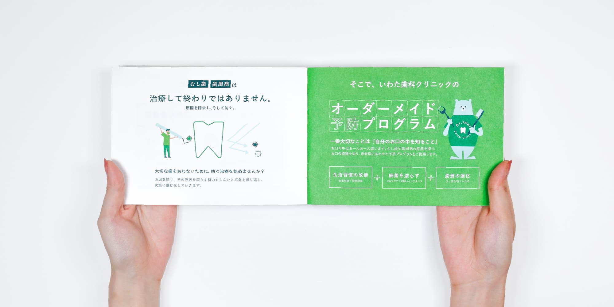 パンフレット制作