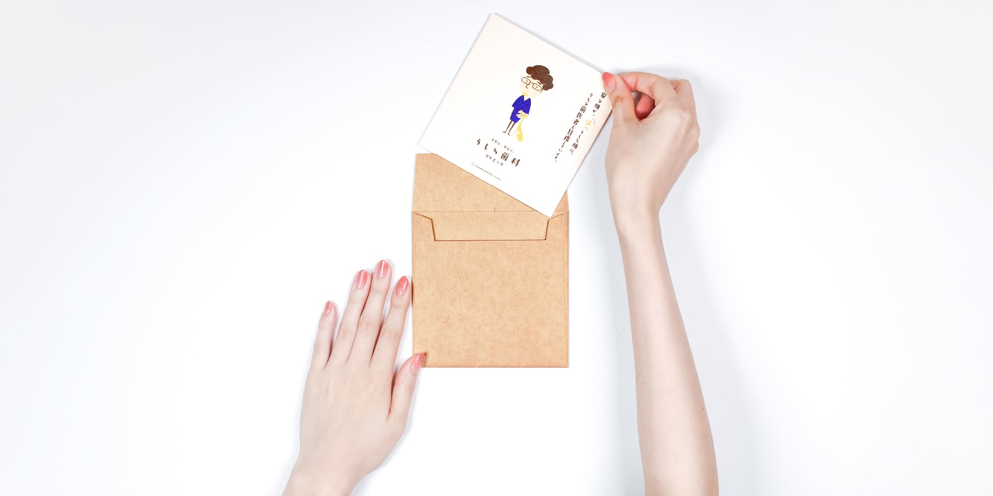 パンフレット制作