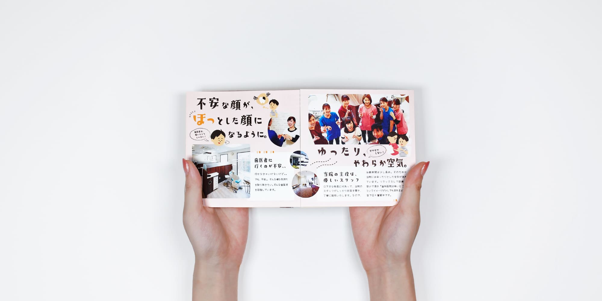 パンフレット制作