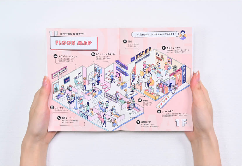 医院紹介パンフレット制作