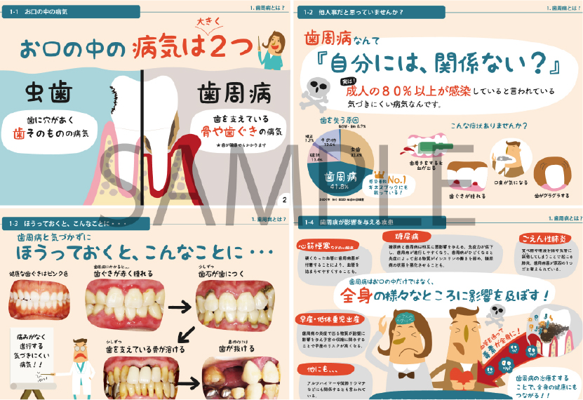 テキスト開発スタッフ